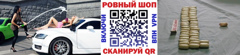 Купить АМФЕТАМИН Бошки Шишки А ПВП Мефедрон COCAIN ГАШ Шебекино