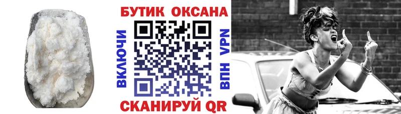 БУТИРАТ оксибутират  Купить где  Шебекино 