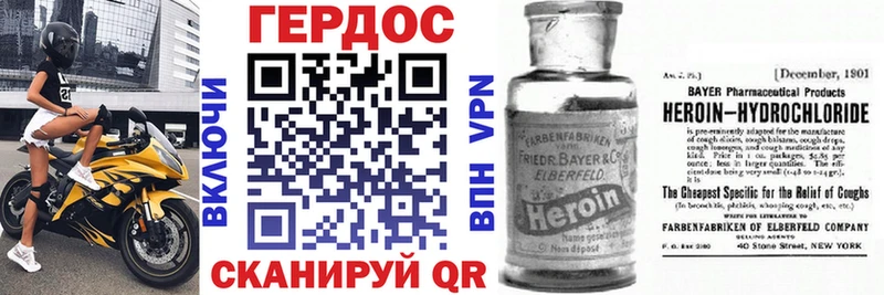 Купить  Шебекино  ГЕРОИН Heroin 