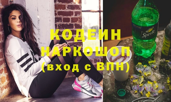 марки lsd Сатка