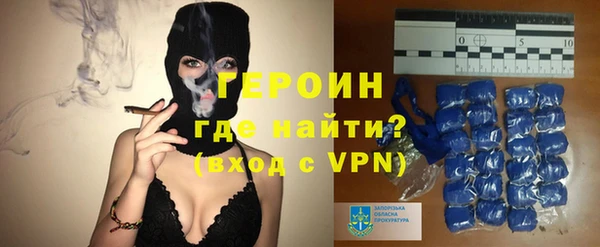 эйфоретик Саяногорск