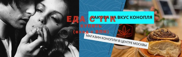 эйфоретик Саяногорск