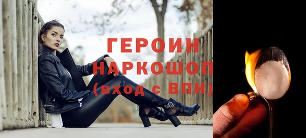 эйфоретик Саяногорск
