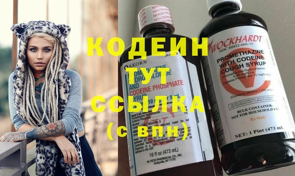 кокаин Рославль
