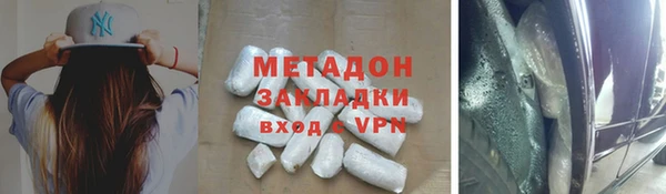 эйфоретик Саяногорск