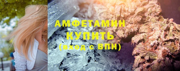 ПСИЛОЦИБИНОВЫЕ ГРИБЫ Сафоново