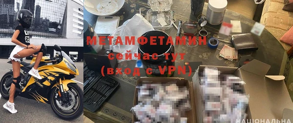 кокаин Рославль