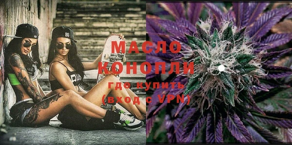 метадон Россошь