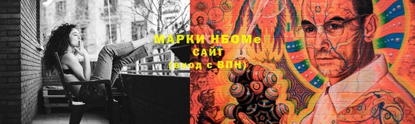 ПСИЛОЦИБИНОВЫЕ ГРИБЫ Сафоново