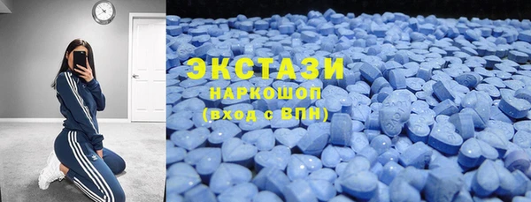 эйфоретик Саяногорск