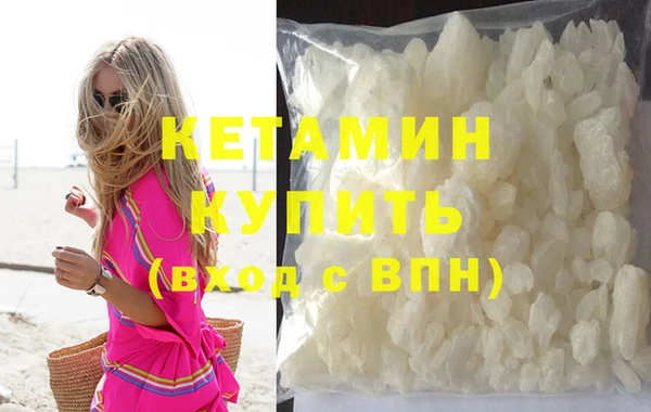 метадон Россошь