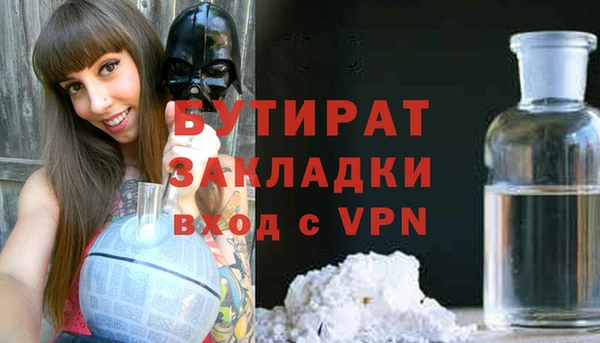 марки lsd Сатка