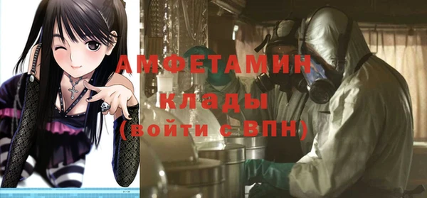 ПСИЛОЦИБИНОВЫЕ ГРИБЫ Сафоново
