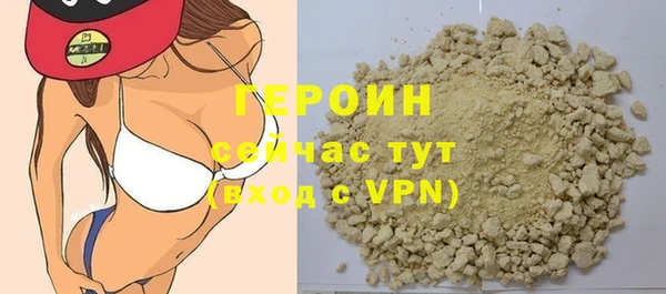 метадон Россошь