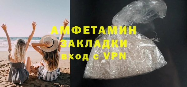 ПСИЛОЦИБИНОВЫЕ ГРИБЫ Сафоново